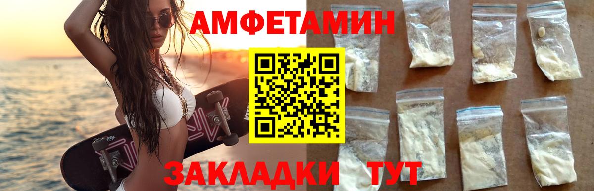  Cocaine Каменск-Уральский