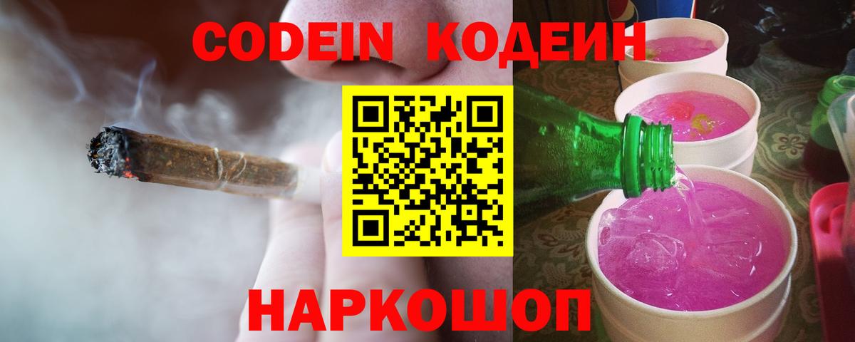 Каменск-Уральский  MDMA  ТГК  Меф кристаллы  ГАШИШ  Cocaine  Вход с VPN  Наркошоп 