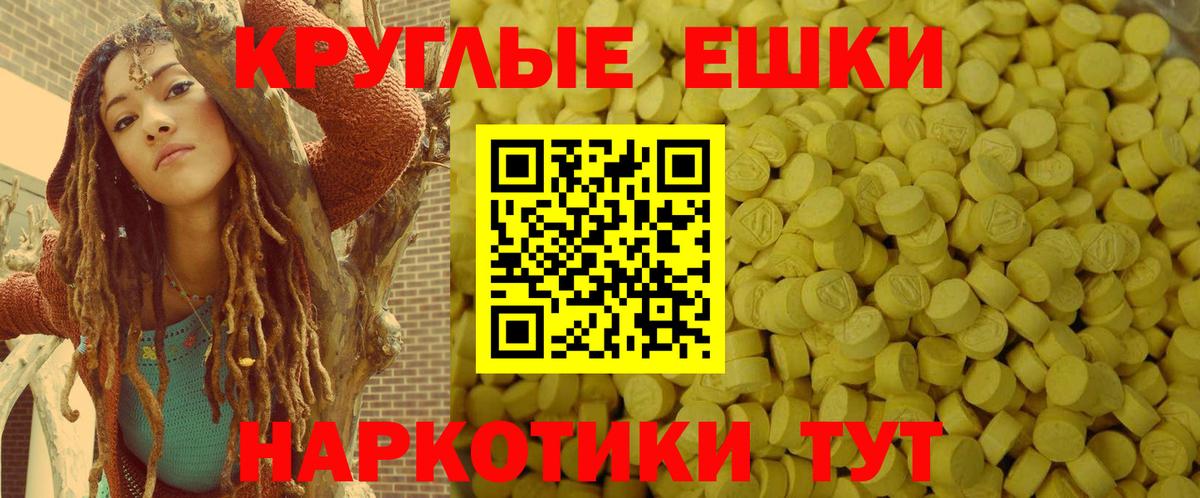 ЭКСТАЗИ DUBAI Каменск-Уральский