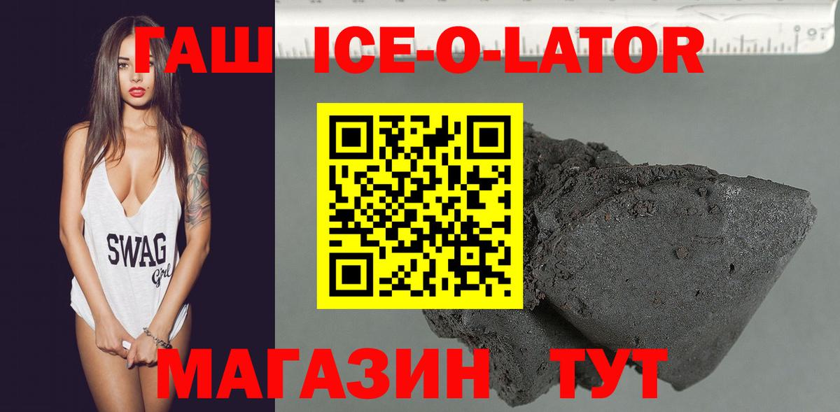 ГАШ Cannabis Каменск-Уральский