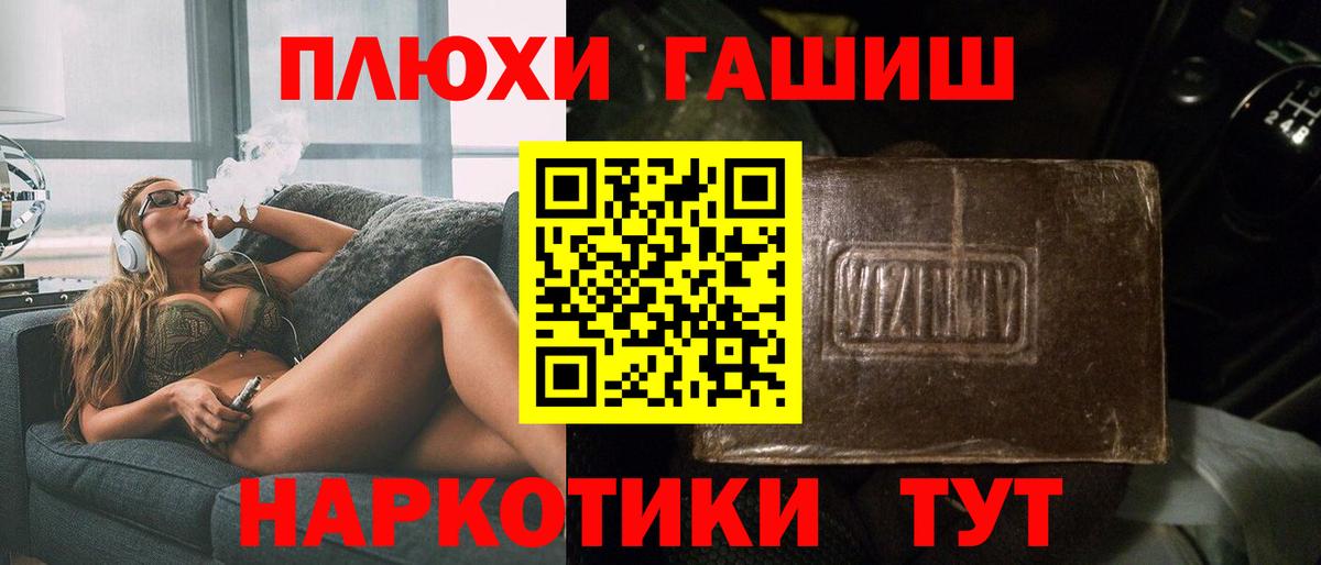 Гашиш AMNESIA HAZE  Вход с VPN  Гашиш hashish  Каменск-Уральский 