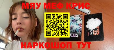дистиллят марихуана Заволжье