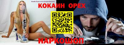 дистиллят марихуана Заволжье