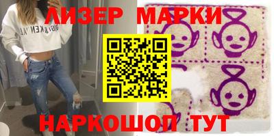 дистиллят марихуана Заволжье