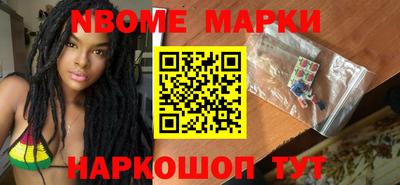 дистиллят марихуана Заволжье