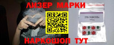 каннабис Заводоуковск