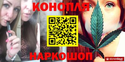 каннабис Заводоуковск