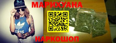 дистиллят марихуана Заволжье