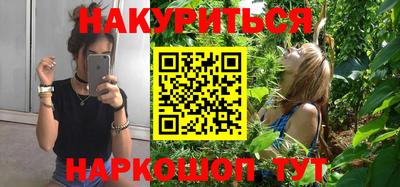 каннабис Заводоуковск