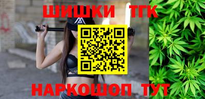 дистиллят марихуана Заволжье