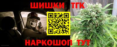каннабис Заводоуковск