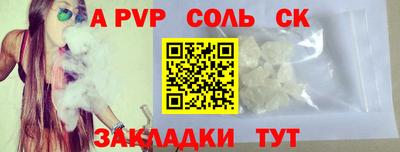 каннабис Заводоуковск