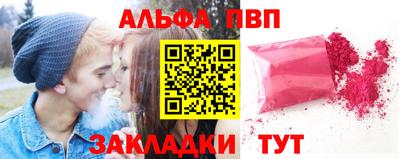 каннабис Заводоуковск