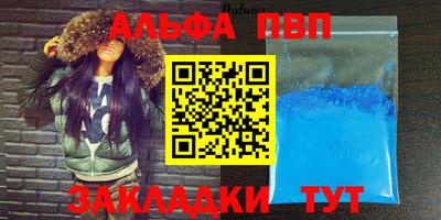 дистиллят марихуана Заволжье