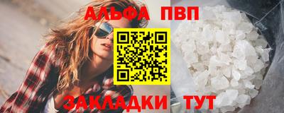 дистиллят марихуана Заволжье
