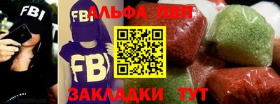 каннабис Заводоуковск