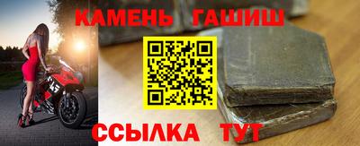 каннабис Заводоуковск