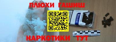 каннабис Заводоуковск