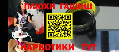 каннабис Заводоуковск