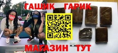 каннабис Заводоуковск