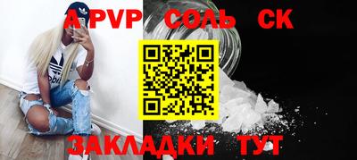 крисы Жуковский