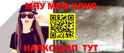 крисы Жуковский