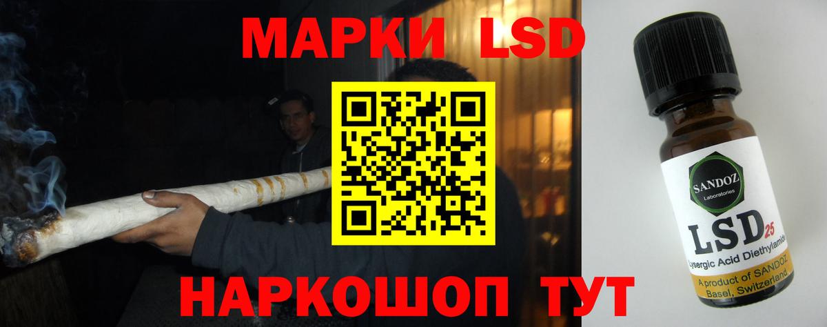 Каменск-Уральский  ЛСД экстази кислота  Лсд 25 экстази ecstasy  Вход с VPN 