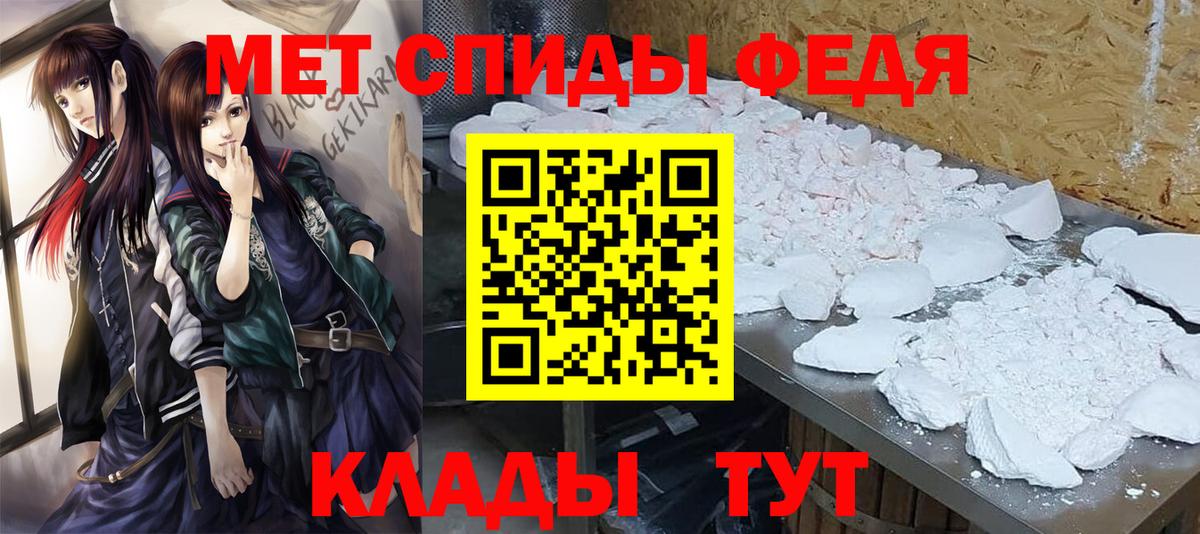 МЕТАМФЕТАМИН пудра  Вход с VPN  МЕТАМФЕТАМИН пудра  Каменск-Уральский 