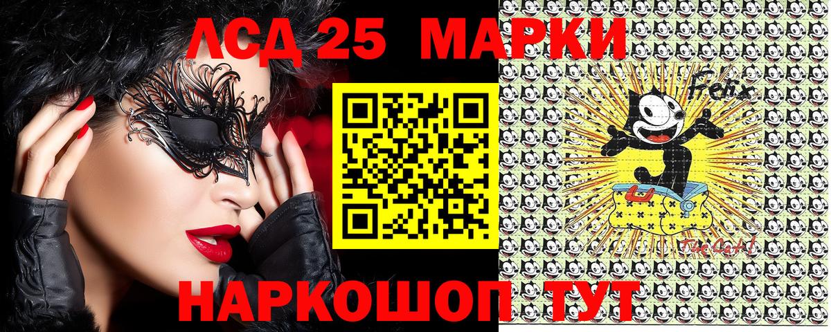 Наркотические марки 1500мкг  Марки 25I-NBOMe  Каменск-Уральский  Вход с VPN  Наркотические марки 1500мкг 