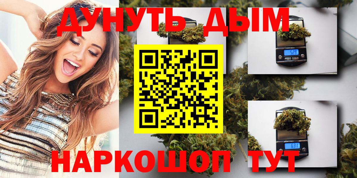 Марихуана гибрид  Бошки марихуана LSD WEED  Каменск-Уральский  Вход с VPN  Каннабис марихуана  Канабис тримм 